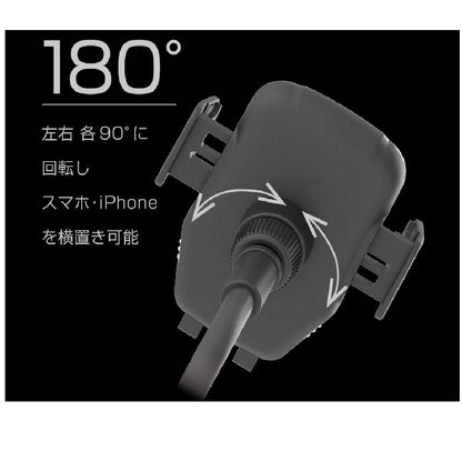 Kashimura Qi Automatic Opening and Closing Holder with Capacitor KW31