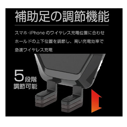 Kashimura Qi Automatic Opening and Closing Holder with Capacitor KW31