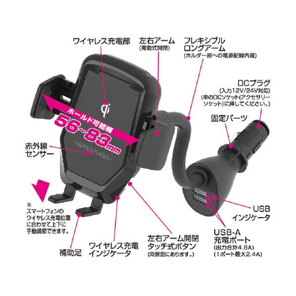 Kashimura Qi Automatic Opening and Closing Holder with Capacitor KW31