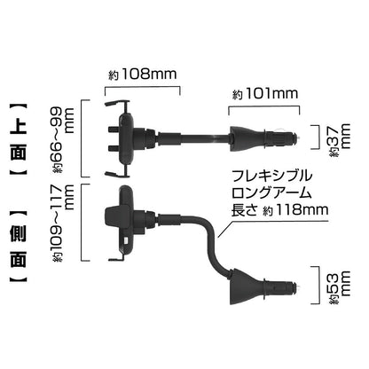 Kashimura Qi Automatic Opening and Closing Holder with Capacitor KW31