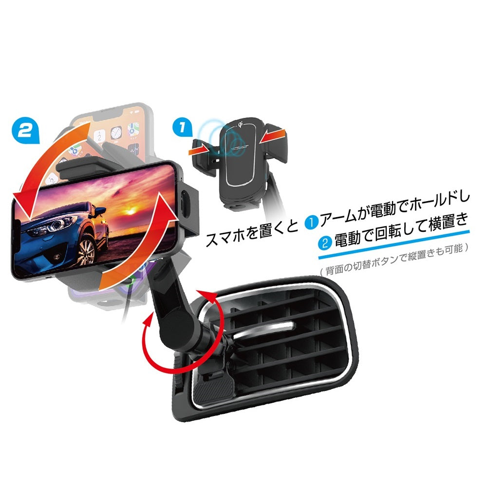 Kashimura Qi Automatic Opening and Closing Holder with Rotation KW32
