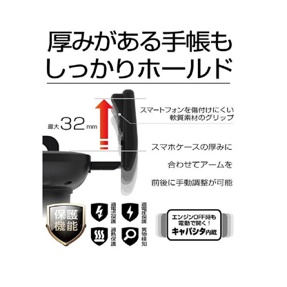 Kashimura Qi Automatic Opening and Closing Holder with Rotation KW32