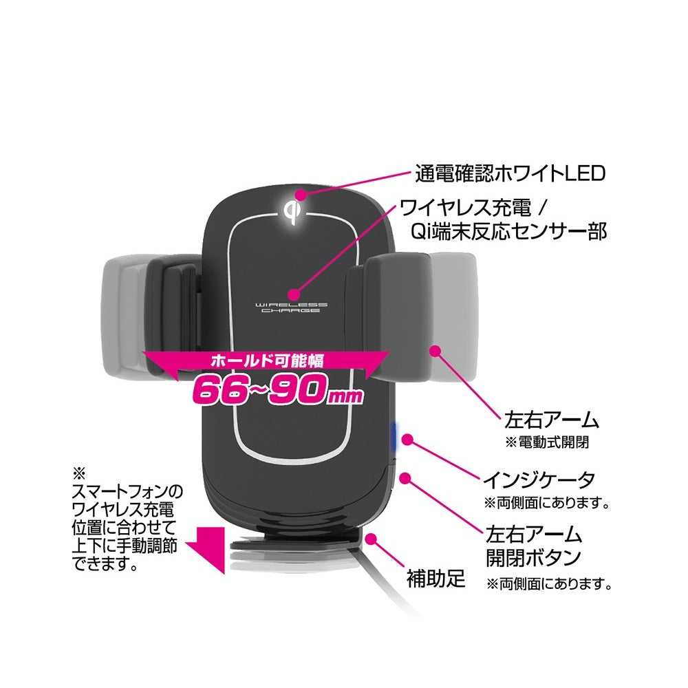 Kashimura Qi Automatic Opening and Closing Holder with Rotation KW32