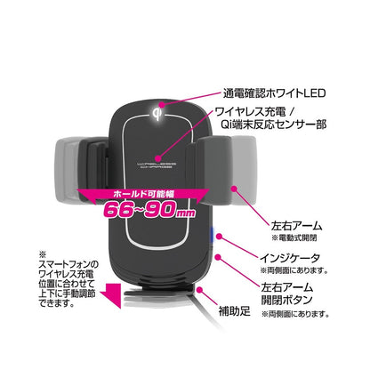 Kashimura Qi Automatic Opening and Closing Holder with Rotation KW32