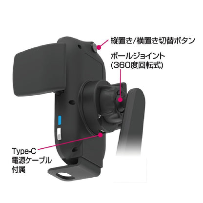 Kashimura Qi Automatic Opening and Closing Holder with Rotation KW32