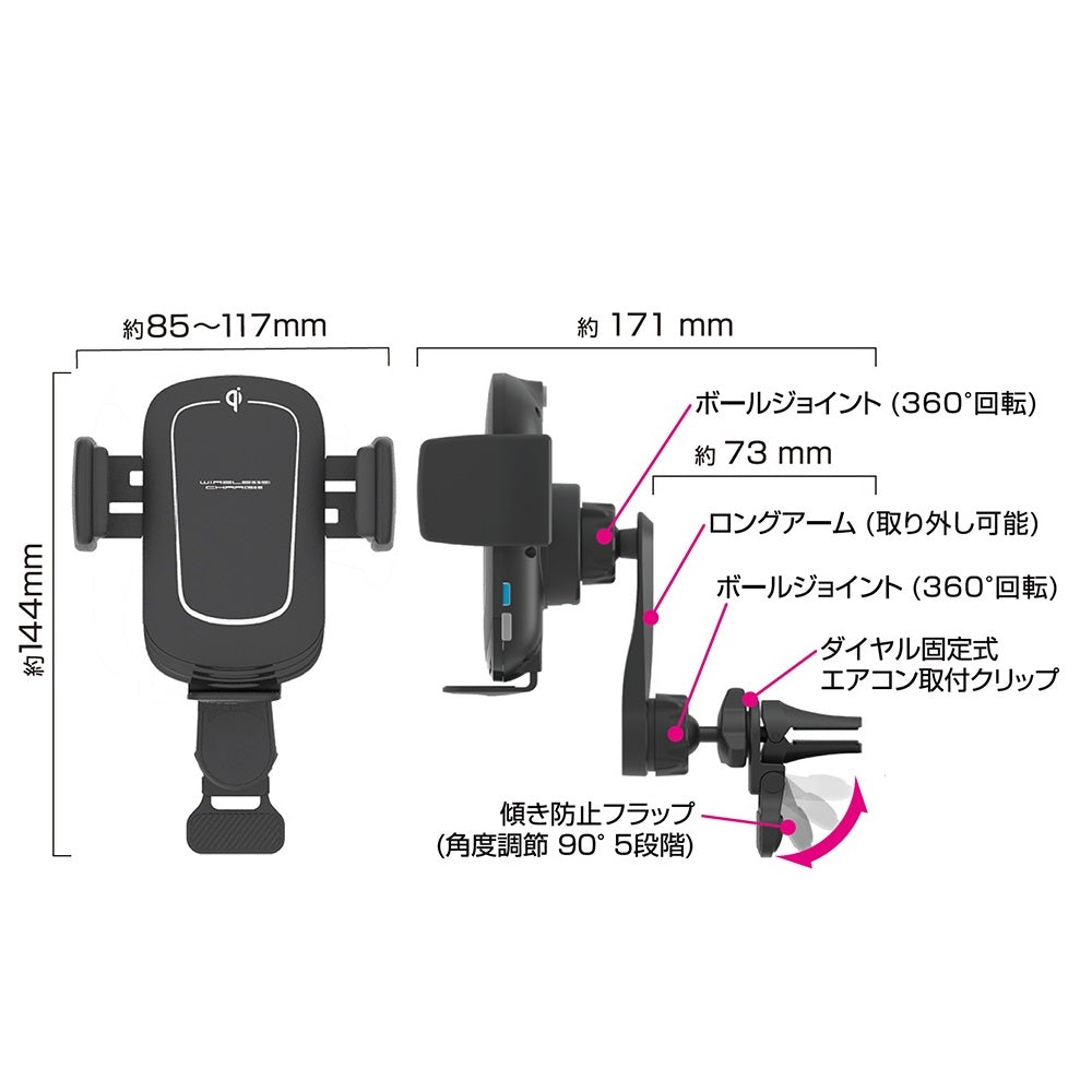 Kashimura Qi Automatic Opening and Closing Holder with Rotation KW32