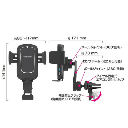 Kashimura Qi Automatic Opening and Closing Holder with Rotation KW32