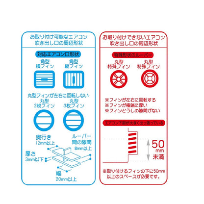 Kashimura Qi Automatic Opening and Closing Holder with Rotation KW32