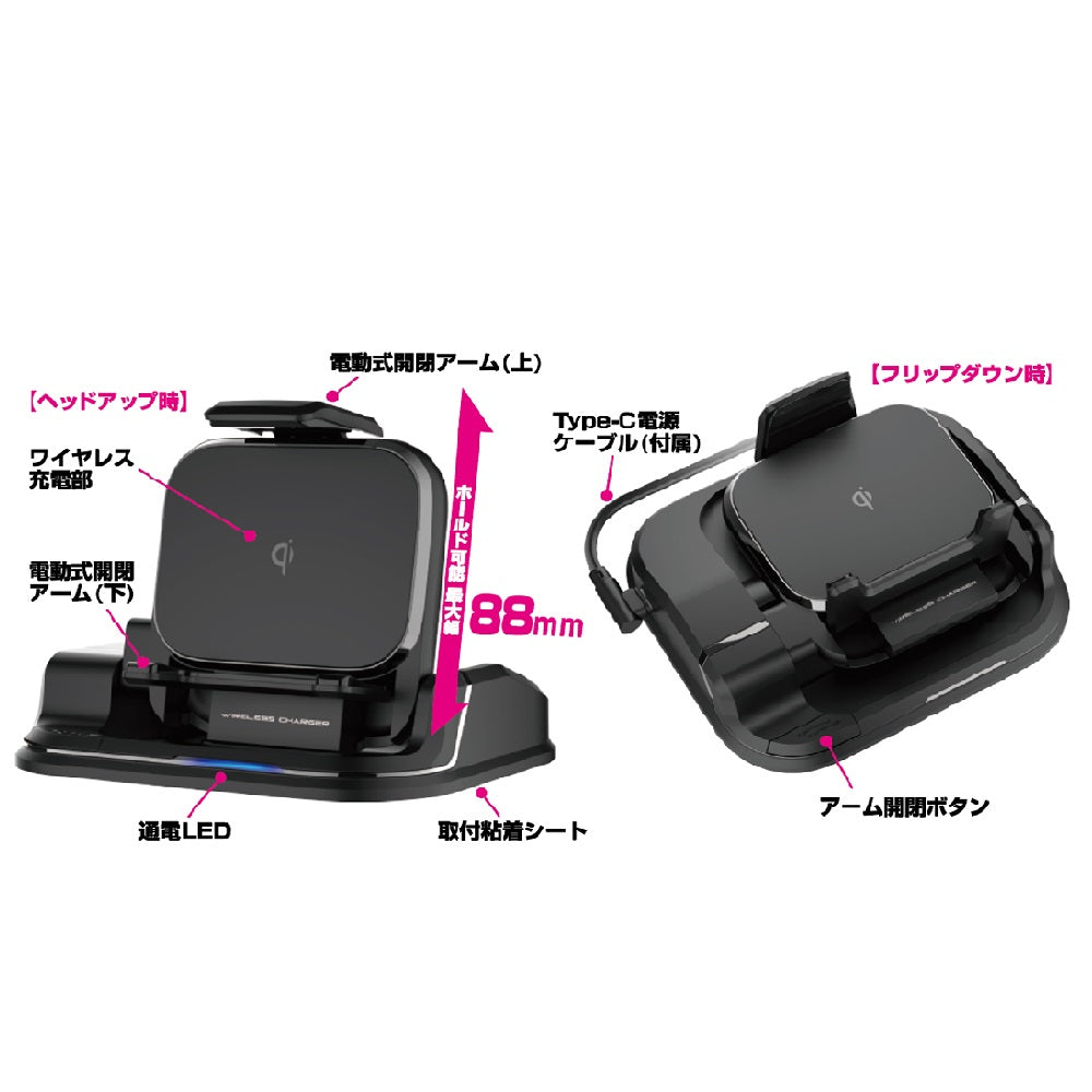 Kashimura Head-Up Qi Automatic Opening and Closing Wireless Charging Holder KW35