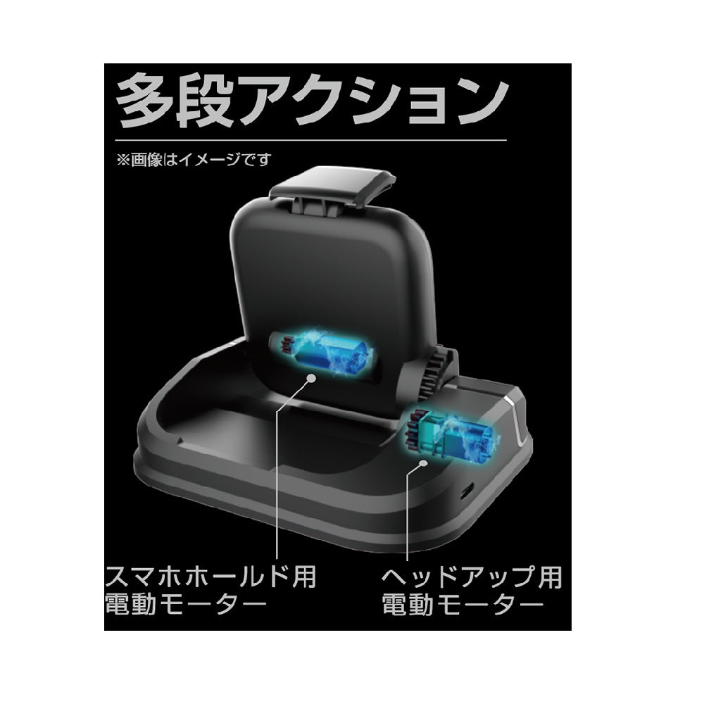 Kashimura Head-Up Qi Automatic Opening and Closing Wireless Charging Holder KW35