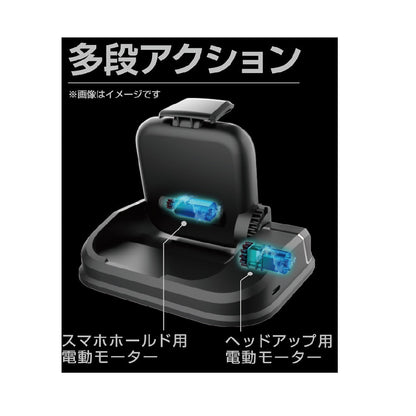 Kashimura Head-Up Qi Automatic Opening and Closing Wireless Charging Holder KW35