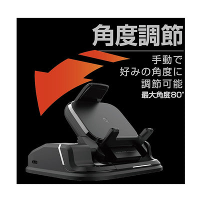 Kashimura Head-Up Qi Automatic Opening and Closing Wireless Charging Holder KW35