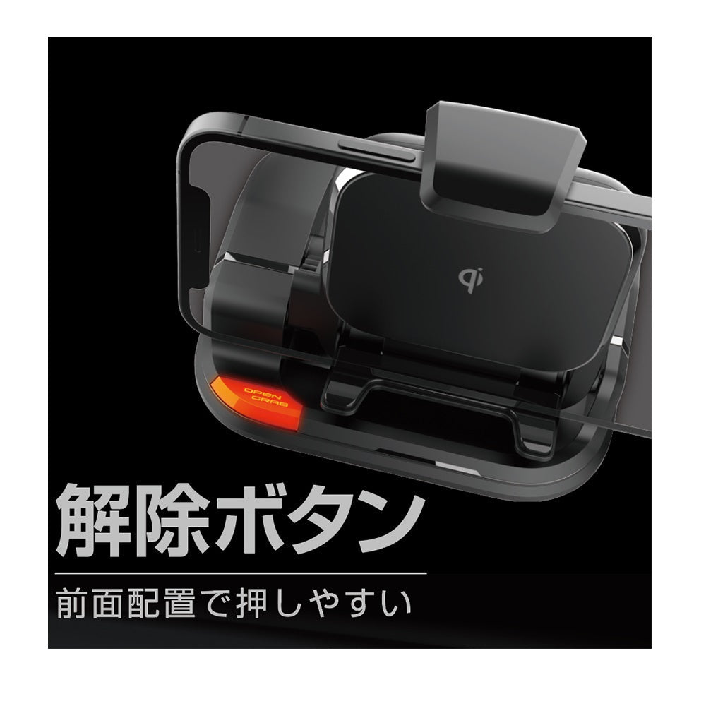 Kashimura Head-Up Qi Automatic Opening and Closing Wireless Charging Holder KW35