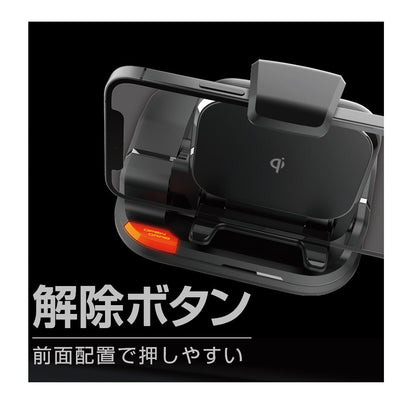 Kashimura Head-Up Qi Automatic Opening and Closing Wireless Charging Holder KW35