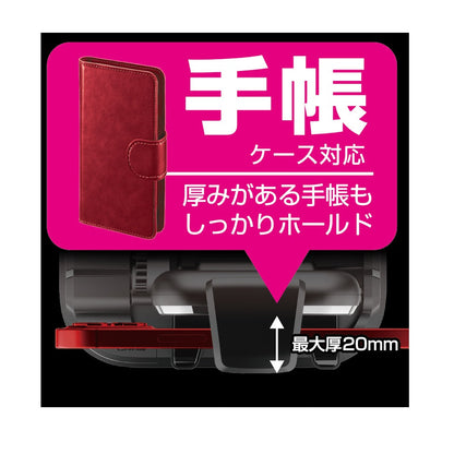 Kashimura Head-Up Qi Automatic Opening and Closing Wireless Charging Holder KW35