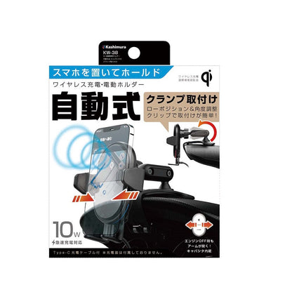 Kashimura Qi Automatic Opening Holder with Capacitor KW38