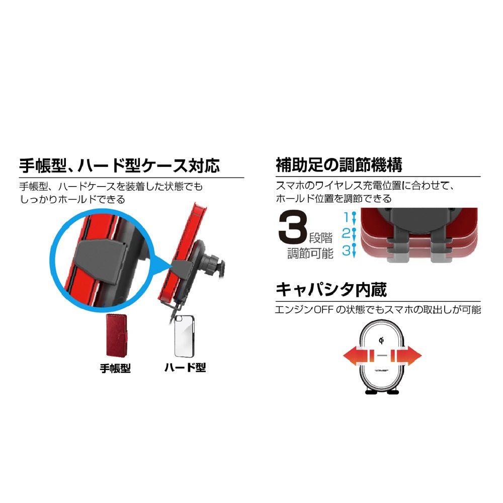 Kashimura Qi Automatic Opening Holder with Capacitor KW38