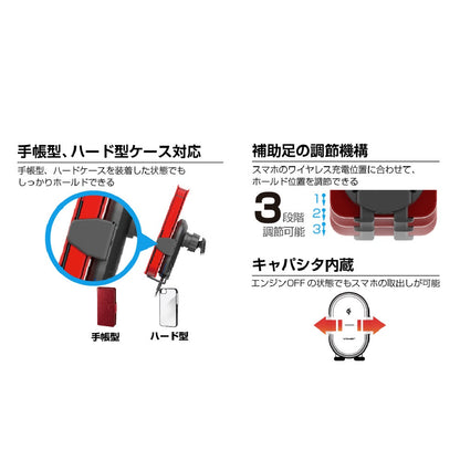 Kashimura Qi Automatic Opening Holder with Capacitor KW38