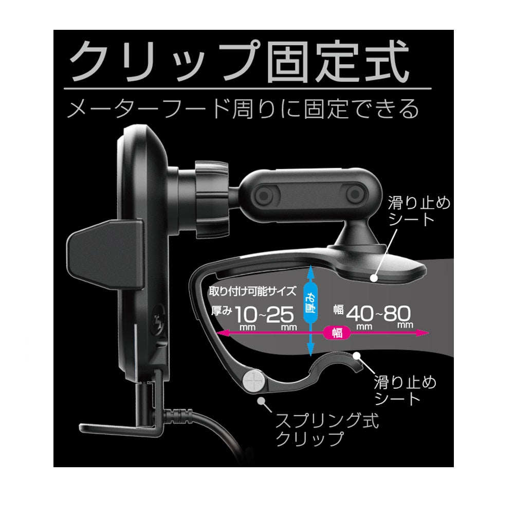 Kashimura Qi Automatic Opening Holder with Capacitor KW38