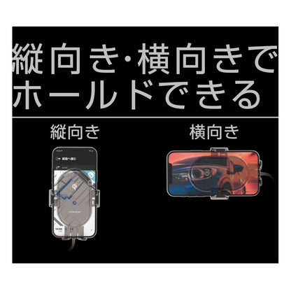 Kashimura Qi Automatic Opening Holder with Capacitor KW38