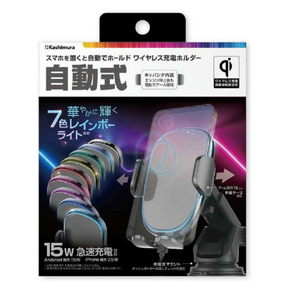 Kashimura QI Automatic Opening Holder with Illumination KW-39