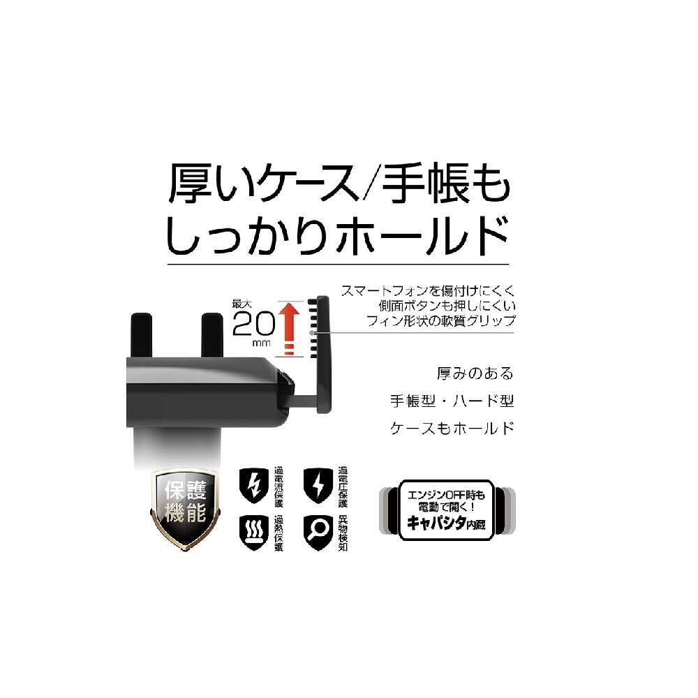 Kashimura Qi Automatic Opening Holder 4-Arms for Air Conditioning KW41