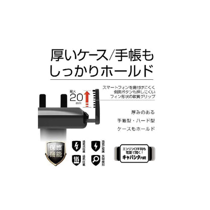 Kashimura Qi Automatic Opening Holder 4-Arms for Air Conditioning KW41