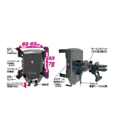 Kashimura Qi Automatic Opening Holder 4-Arms for Air Conditioning KW41