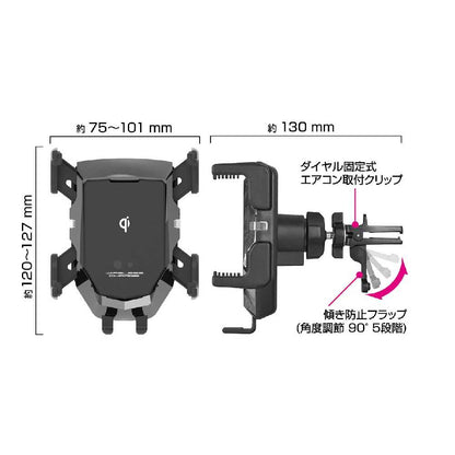 Kashimura Qi Automatic Opening Holder 4-Arms for Air Conditioning KW41