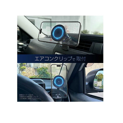 Kashimura Magnetic Wireless Charger for Air Conditioning Long Arm KW47