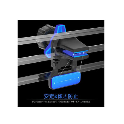 Kashimura Magnetic Wireless Charger for Air Conditioning Long Arm KW47