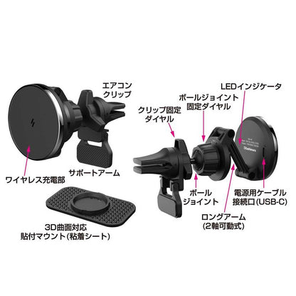 Kashimura Magnetic Wireless Charger for Air Conditioning Long Arm KW47