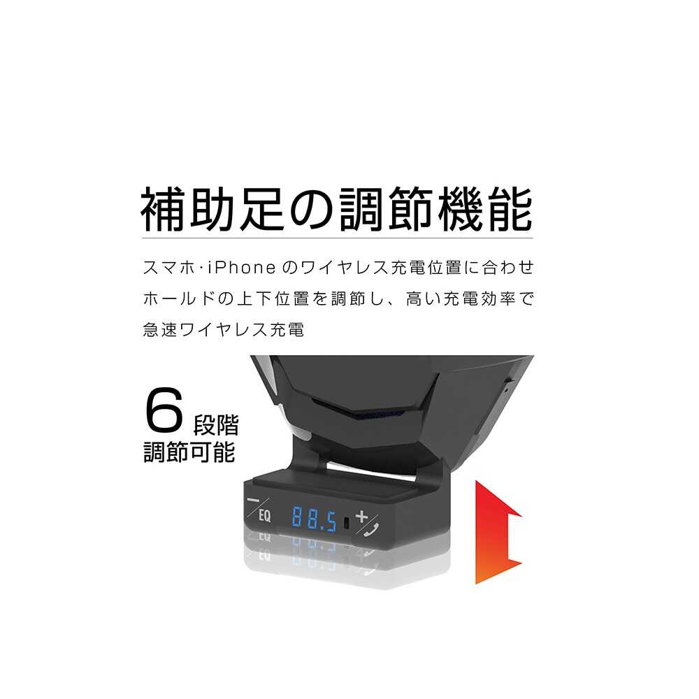 Kashimura Automatic Opening Wireless Charging Holder with FM Transmitter KW48