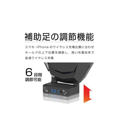 Kashimura Automatic Opening Wireless Charging Holder with FM Transmitter KW48
