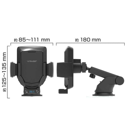Kashimura Automatic Opening Wireless Charging Holder with FM Transmitter KW48