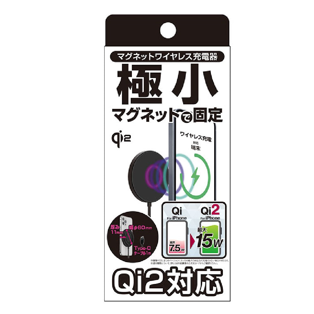 Kashimura Qi2 Magnetic Wireless Charger 15W 1m BK KW50