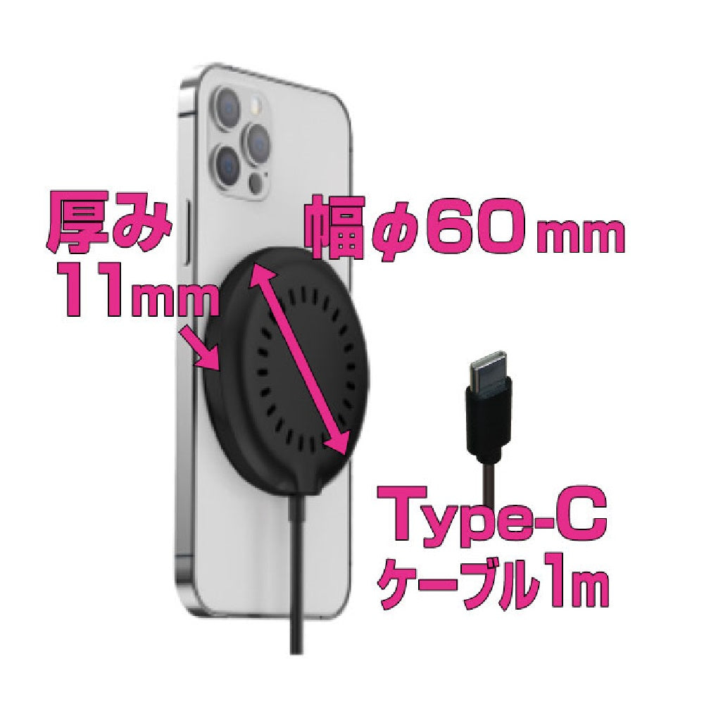 Kashimura Qi2 Magnetic Wireless Charger 15W 1m BK KW50