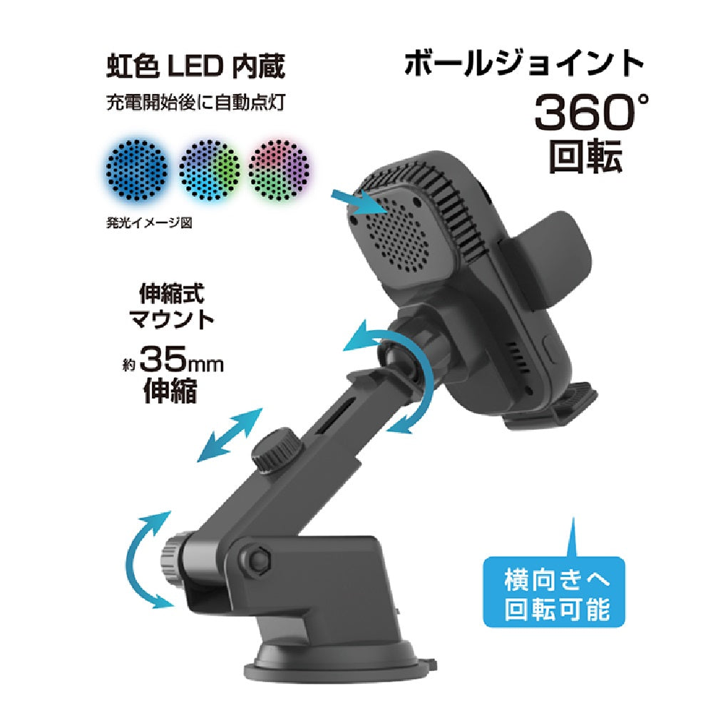 Kashimura Cooling Function Automatic Opening Wireless Charging Holder Suction Mount KW51