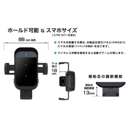 Kashimura Cooling Function Automatic Opening Wireless Charging Holder Suction Mount KW51