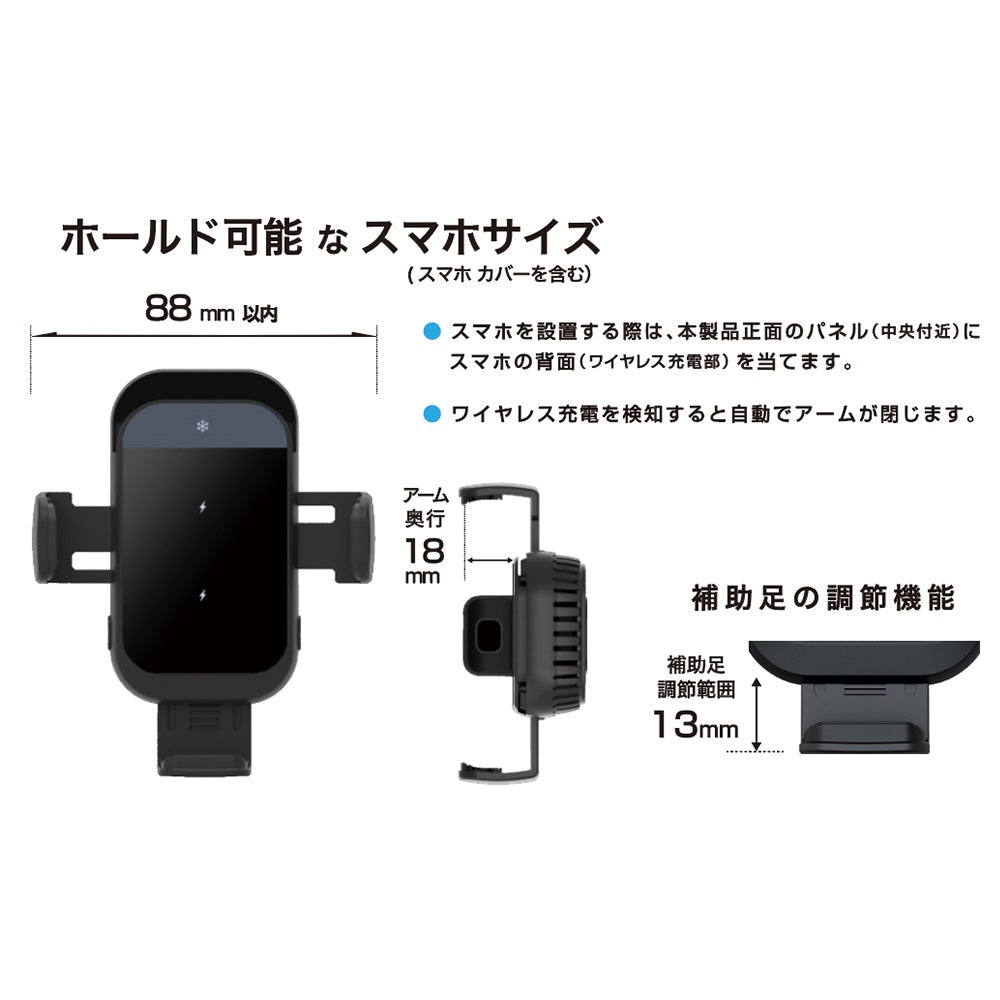 Kashimura Cooling Function Automatic Opening Wireless Charging Holder Suction Mount KW51