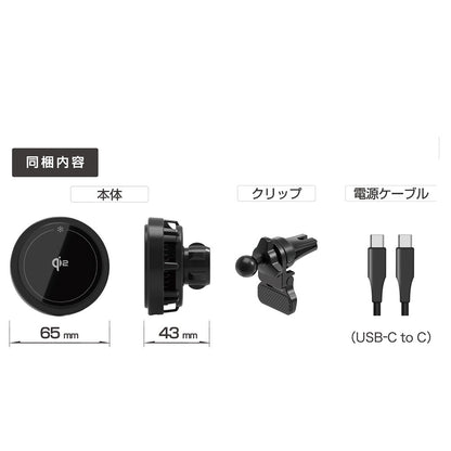 Kashimura Cooling Function Qi2 Magnetic Wireless Charger Air Conditioner Mount KW52