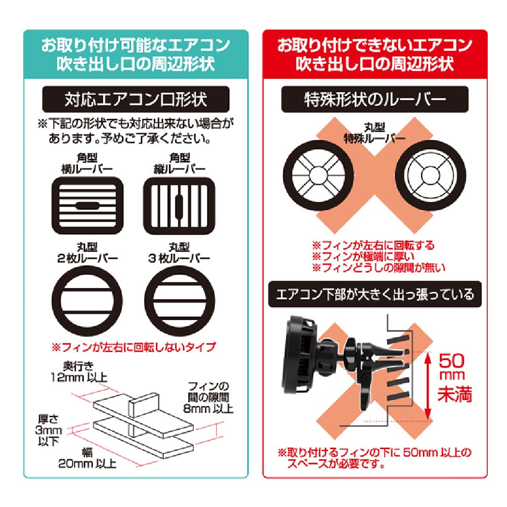 Kashimura Cooling Function Qi2 Magnetic Wireless Charger Air Conditioner Mount KW52