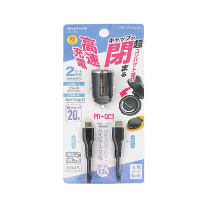 Kashimura DC-PD20W 2-Port QC3 Auto Detection C-C Cable DC042