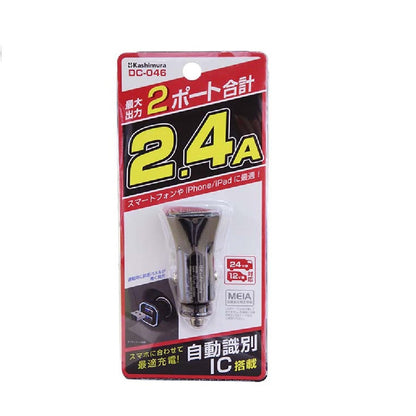 Kashimura DC-2.4A USB 2-Port DC046