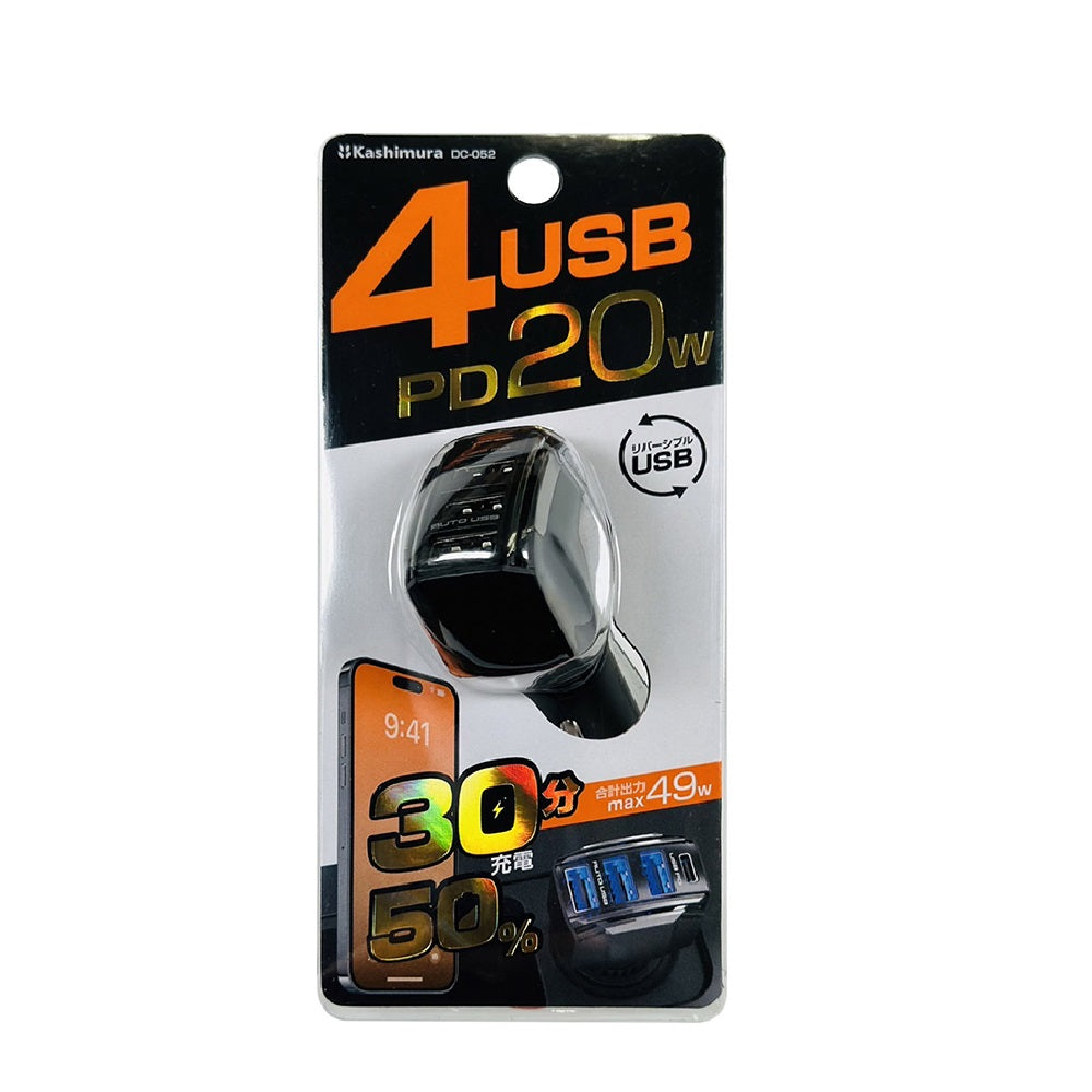 カシムラ DC／USB 4ポート49W PD20W 自動判定 DC052