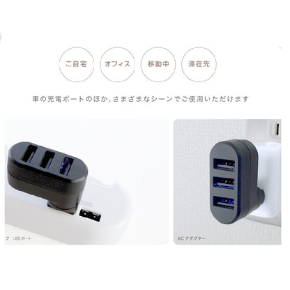 カシムラ USB A1ポート／A3ポート増設ハブ DC053