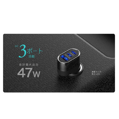 Kashimura DC-47W USB 3-Port Compact Auto Detection DC060