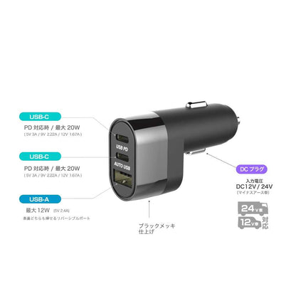 Kashimura DC-47W USB 3-Port Compact Auto Detection DC060