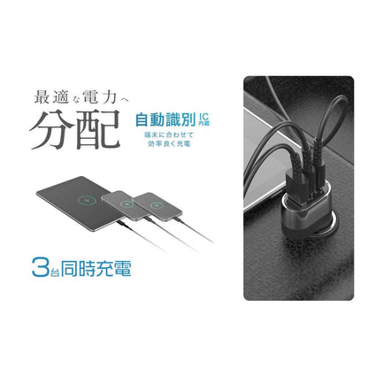 Kashimura DC-47W USB 3-Port Compact Auto Detection DC060