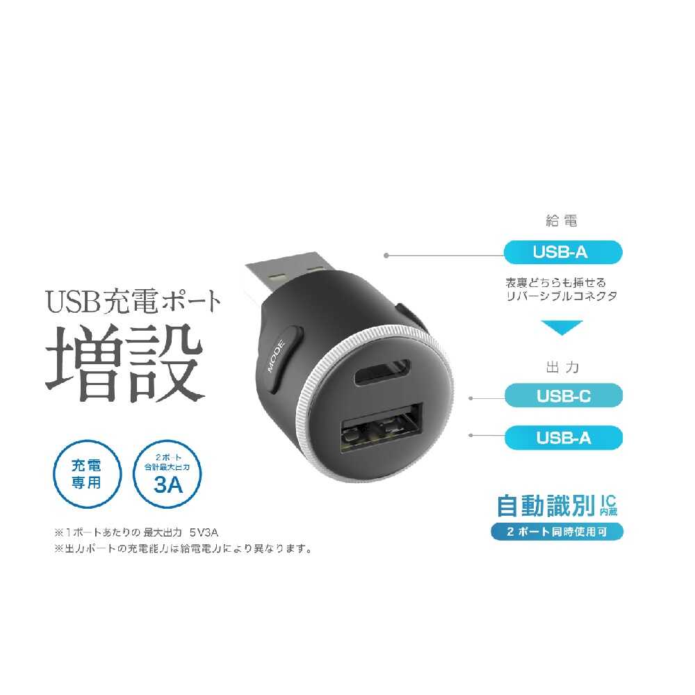 Kashimura Illuminated USB Expansion USB-A + C DC061